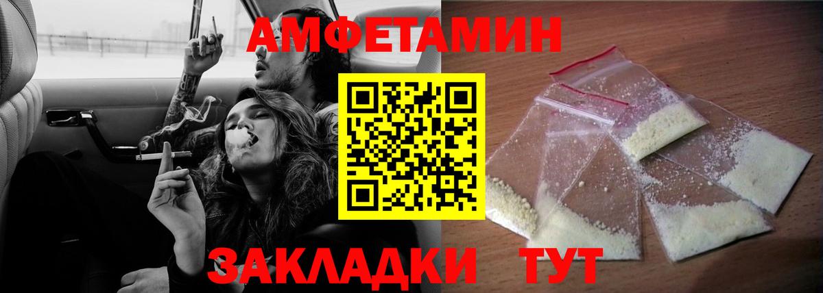 Луга  Амфетамин  Вход с VPN  Амфетамин 97% 