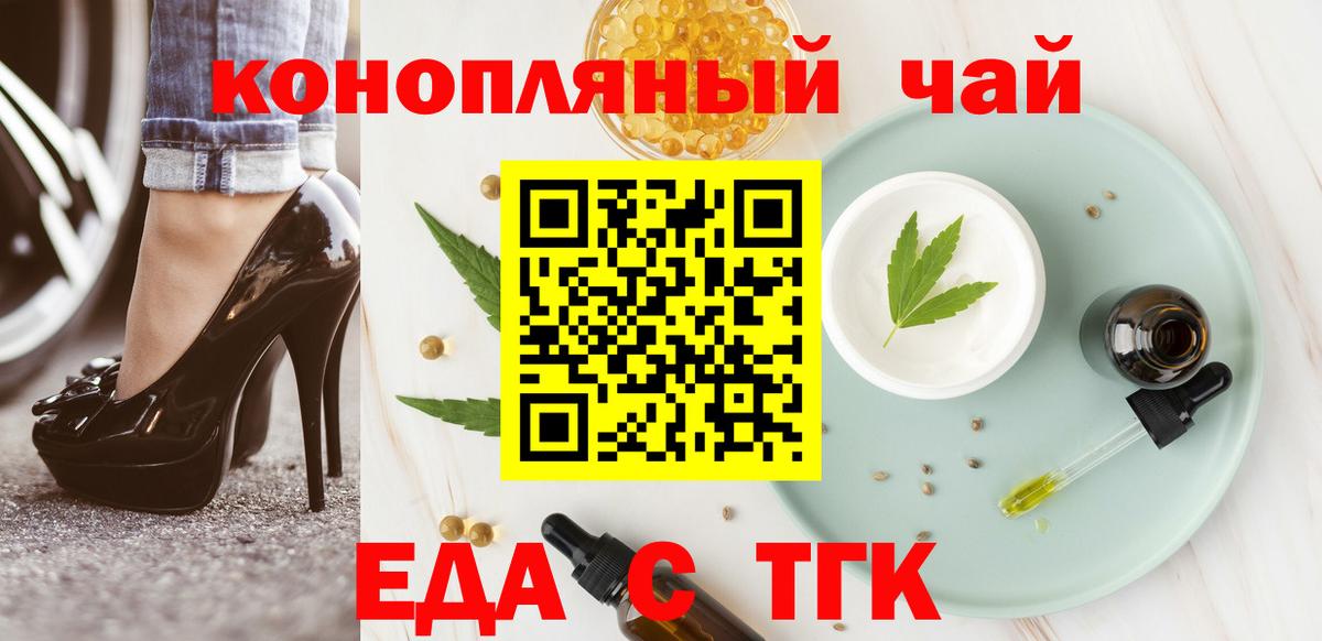 Луга  Canna-Cookies марихуана  Вход с VPN 