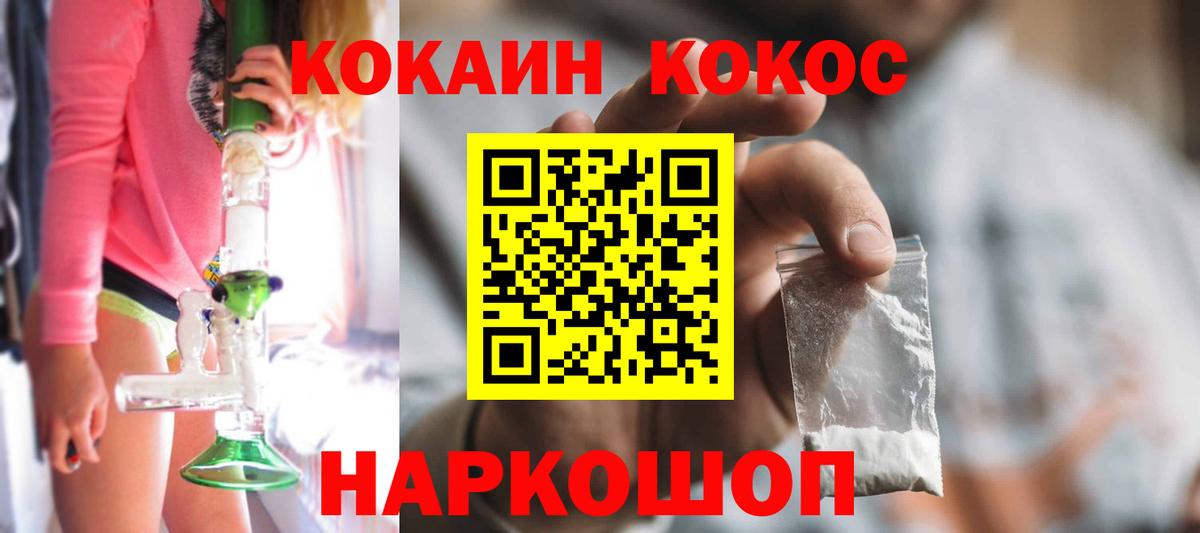 Кокаин Эквадор Луга