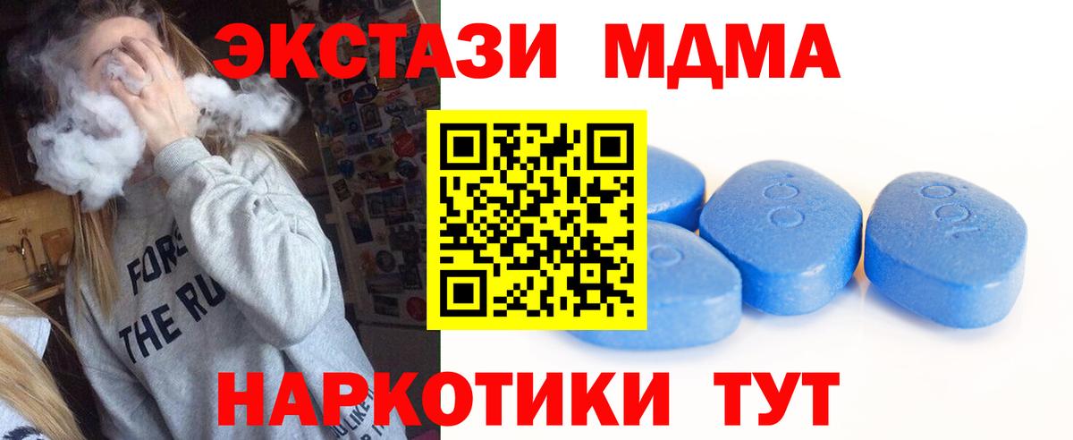 Ecstasy  ЭКСТАЗИ mix  Луга  Вход с VPN  Экстази louis Vuitton 