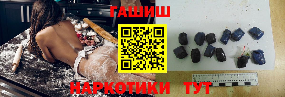 ГАШИШ Premium Луга