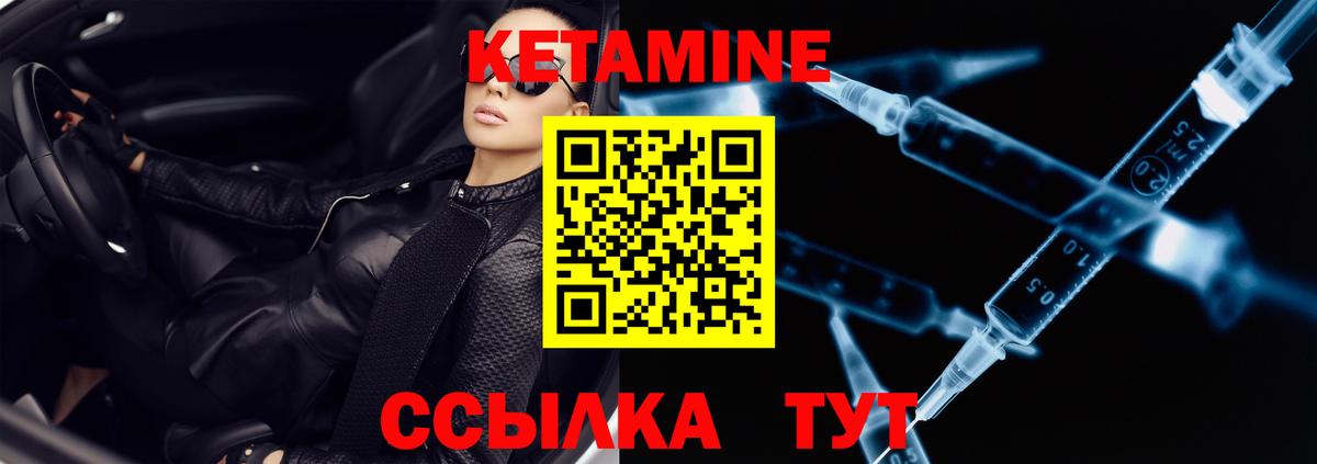 Кетамин ketamine  KRAKEN tor  Луга  даркнет Telegram  Вход с VPN 