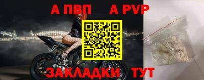 mdpv Жуковский