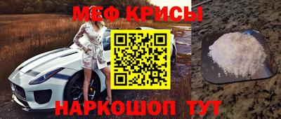индика Заводоуковск