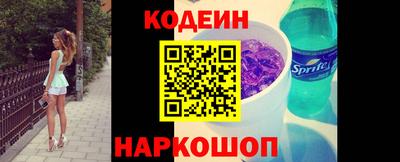 индика Заводоуковск