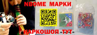 индика Заводоуковск