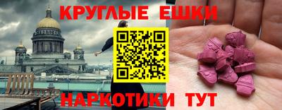 mdpv Жуковский