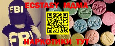 mdpv Жуковский