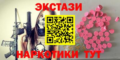 mdpv Жуковский