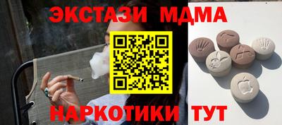 индика Заводоуковск