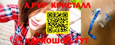 mdpv Жуковский