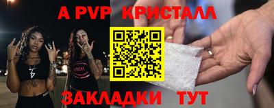 mdpv Жуковский