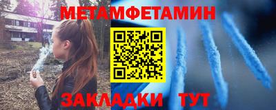 индика Заводоуковск