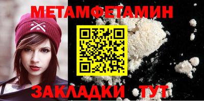индика Заводоуковск