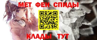 mdpv Жуковский