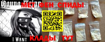 mdpv Жуковский