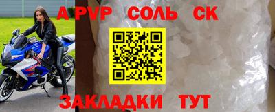 mdpv Жуковский