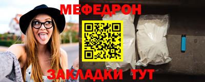 индика Заводоуковск