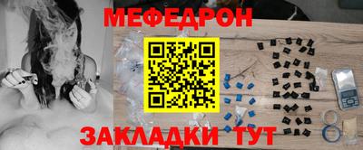 mdpv Жуковский