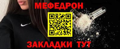 индика Заводоуковск