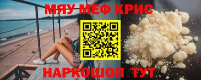mdpv Жуковский