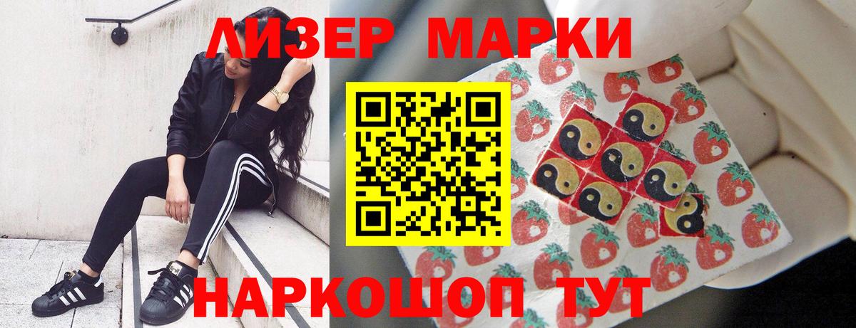 Лсд 25 экстази кислота Луга
